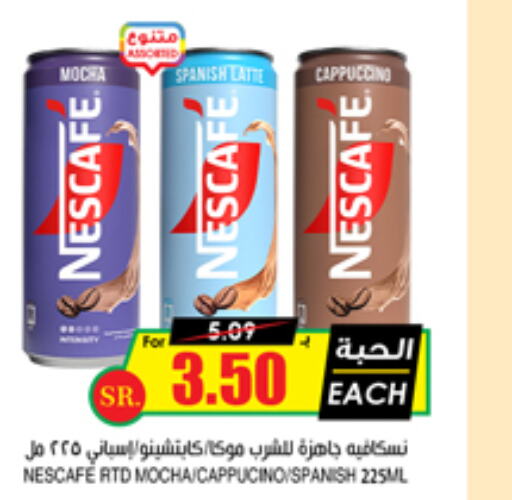 NESCAFE   in Prime Supermarket in KSA, Saudi Arabia, Saudi - Jubail