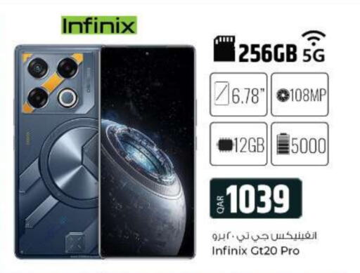 INFINIX   in Al Rawabi Electronics in Qatar - Doha