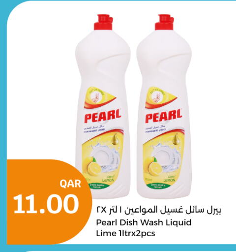 PEARL   in City Hypermarket in Qatar - Doha