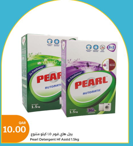 PEARL Detergent  in City Hypermarket in Qatar - Doha