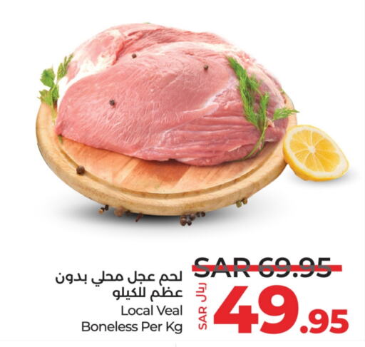  Veal  in LULU Hypermarket in KSA, Saudi Arabia, Saudi - Tabuk