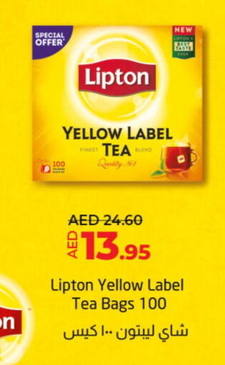 Lipton Tea Bags  in Lulu Hypermarket in UAE - Dubai