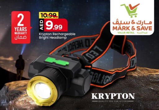 KRYPTON   in Mark & Save in UAE - Sharjah / Ajman