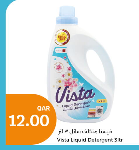  Detergent  in City Hypermarket in Qatar - Doha