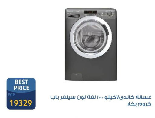  Washing Machine  in Fathalla Market  in Egypt - Cairo