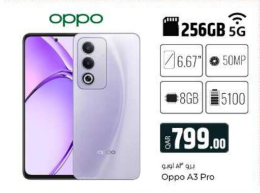 OPPO   in Al Rawabi Electronics in Qatar - Doha