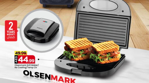 OLSENMARK   in Mark & Save in UAE - Sharjah / Ajman