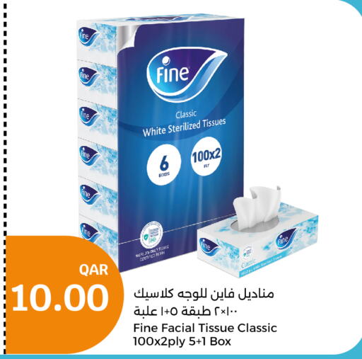 FINE   in City Hypermarket in Qatar - Doha