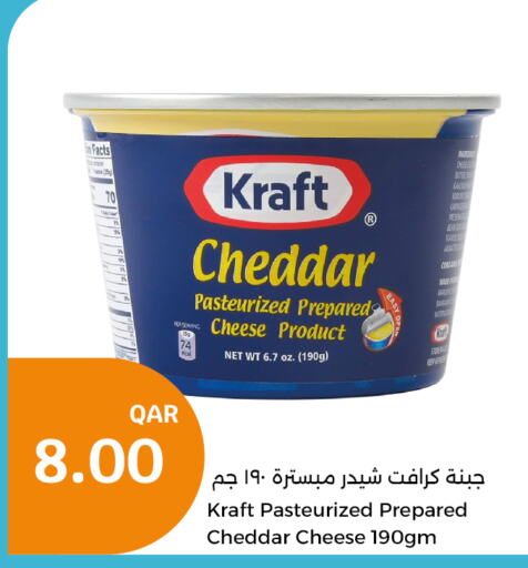 KRAFT Cheddar Cheese  in City Hypermarket in Qatar - Doha