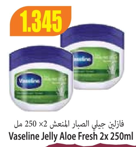 VASELINE