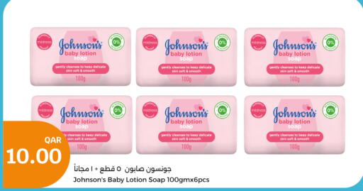 JOHNSONS   in City Hypermarket in Qatar - Doha