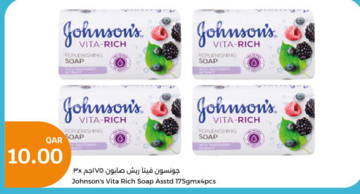 JOHNSONS   in City Hypermarket in Qatar - Doha