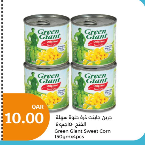 GREEN GIANT   in City Hypermarket in Qatar - Doha