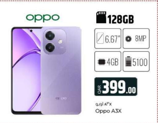 OPPO   in Al Rawabi Electronics in Qatar - Doha