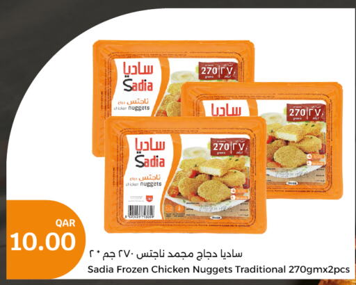 SADIA Chicken Nuggets  in City Hypermarket in Qatar - Doha