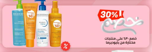 BIODERMA