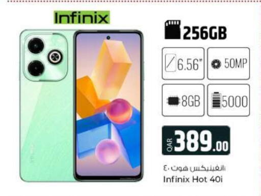 INFINIX   in Al Rawabi Electronics in Qatar - Doha