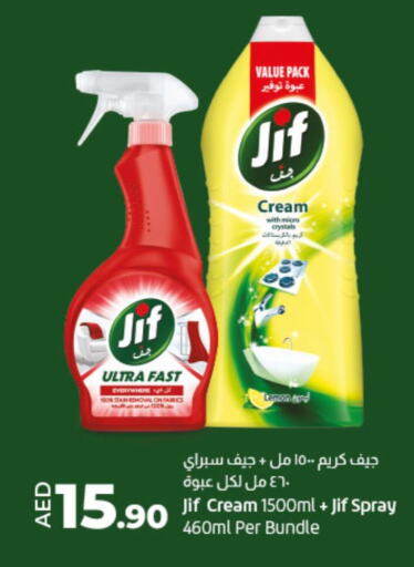 JIF   in Lulu Hypermarket in UAE - Dubai