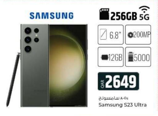 SAMSUNG S23  in Al Rawabi Electronics in Qatar - Doha