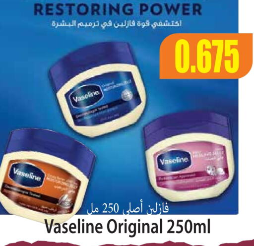 VASELINE