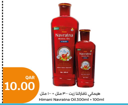 HIMANI Hair Oil  in City Hypermarket in Qatar - Doha