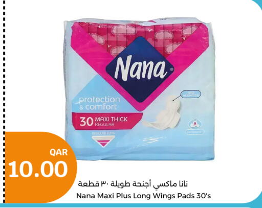 NANA   in City Hypermarket in Qatar - Doha