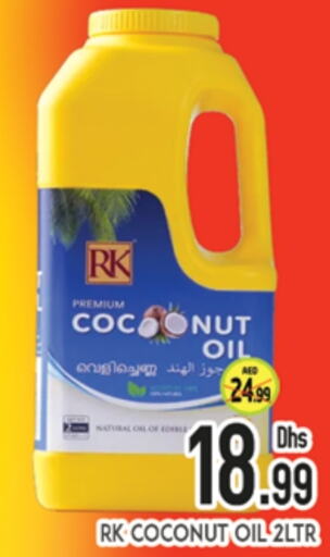  Coconut Oil  in AL MADINA (Dubai) in UAE - Dubai