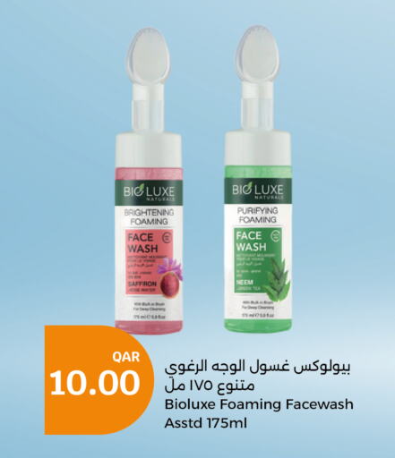  Face Wash  in City Hypermarket in Qatar - Doha