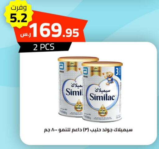 SIMILAC