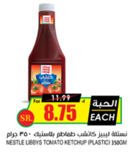  Tomato Ketchup  in Prime Supermarket in KSA, Saudi Arabia, Saudi - Al Majmaah