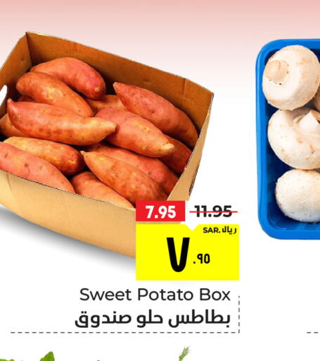  Sweet Potato  in Hyper Al Wafa in KSA, Saudi Arabia, Saudi - Mecca