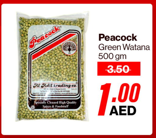 PEACOCK Spices  in Adil Supermarket in UAE - Dubai