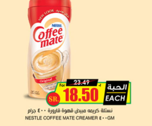 COFFEE-MATE