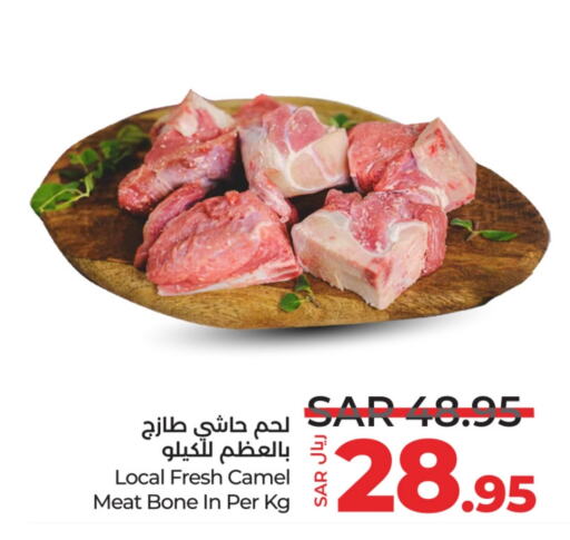  Camel meat  in LULU Hypermarket in KSA, Saudi Arabia, Saudi - Tabuk