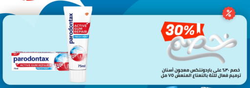  Toothpaste  in iBrand Pharmacy in KSA, Saudi Arabia, Saudi - Medina