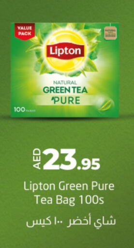 Lipton Tea Bags  in Lulu Hypermarket in UAE - Sharjah / Ajman