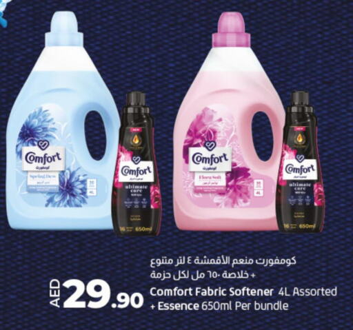 COMFORT Softener  in Lulu Hypermarket in UAE - Sharjah / Ajman