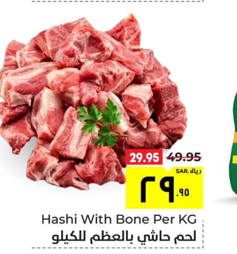  Camel meat  in Hyper Al Wafa in KSA, Saudi Arabia, Saudi - Mecca