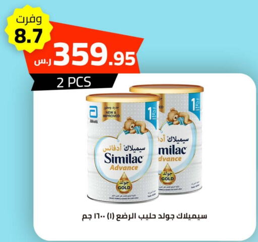 SIMILAC