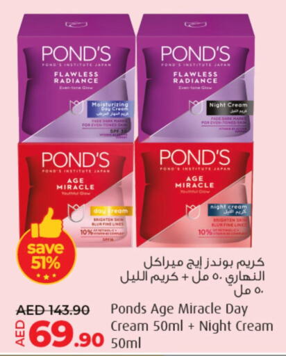 PONDS Face Cream  in Lulu Hypermarket in UAE - Sharjah / Ajman