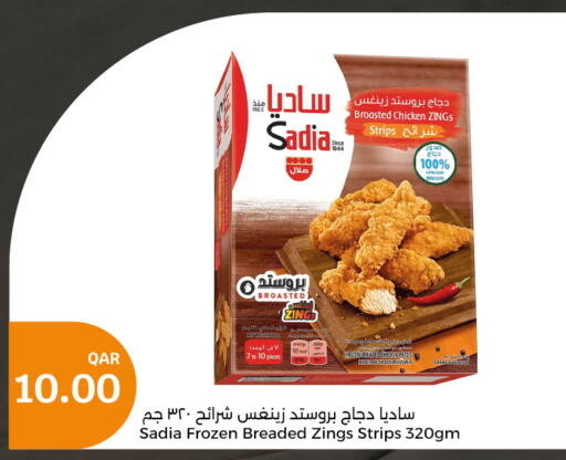 SADIA Chicken Strips  in City Hypermarket in Qatar - Doha