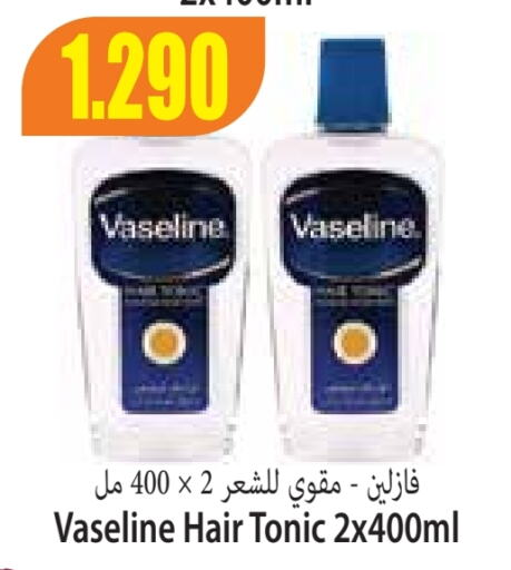 VASELINE