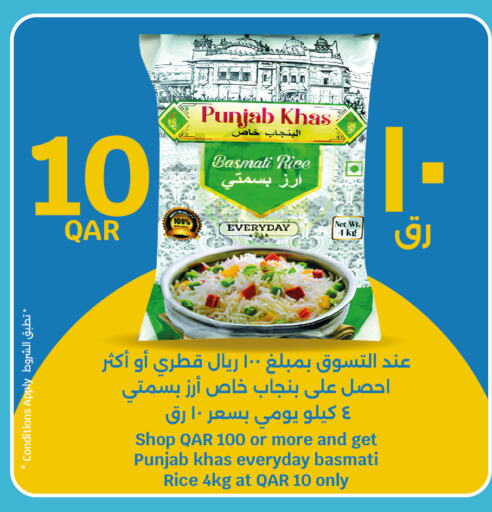  Basmati / Biryani Rice  in City Hypermarket in Qatar - Doha