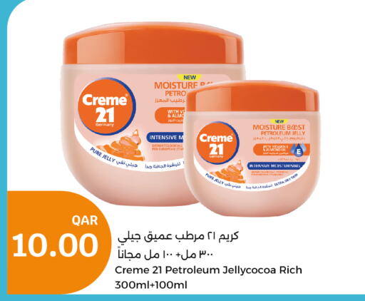 CREME 21 Face Cream  in City Hypermarket in Qatar - Doha