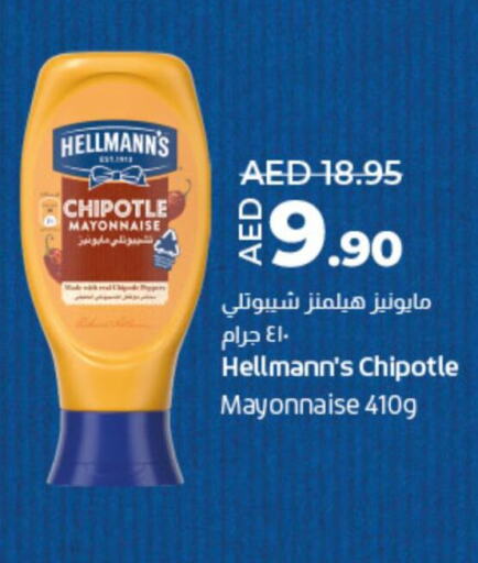  Mayonnaise  in Lulu Hypermarket in UAE - Fujairah