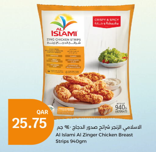 AL ISLAMI Chicken Strips  in City Hypermarket in Qatar - Doha