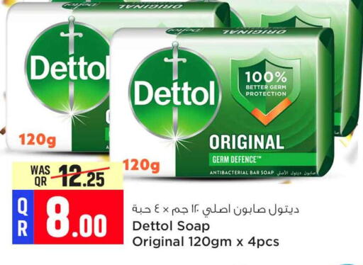 DETTOL   in Safari Hypermarket in Qatar - Doha