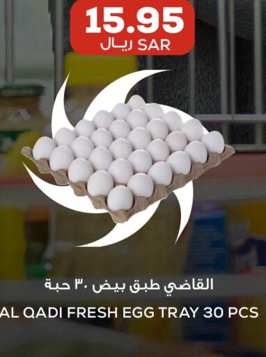    in Astra Markets in KSA, Saudi Arabia, Saudi - Tabuk