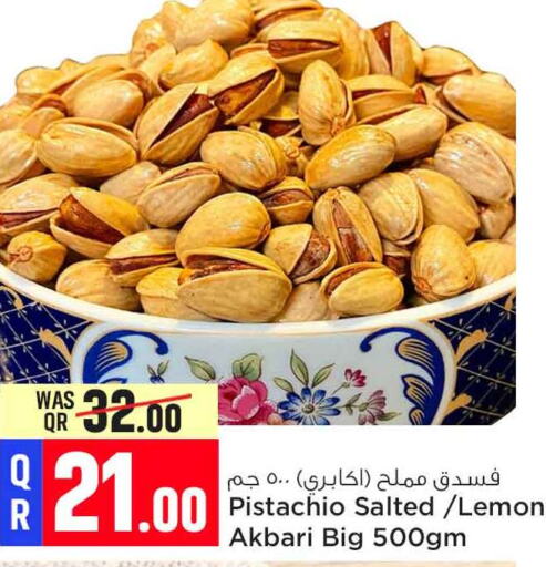    in سفاري هايبر ماركت in قطر - الدوحة