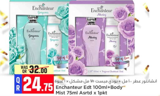 Enchanteur   in Safari Hypermarket in Qatar - Doha